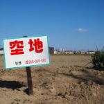 注文住宅を建てるなら知っておきたい！土地選びのチェックポイント