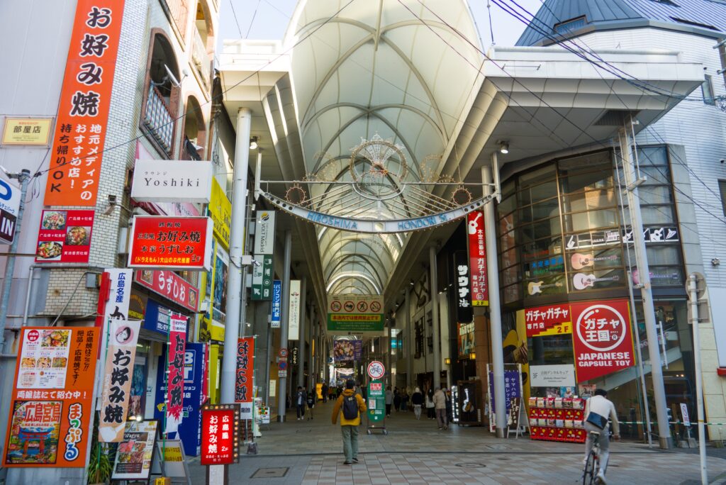 広島の危ない地域